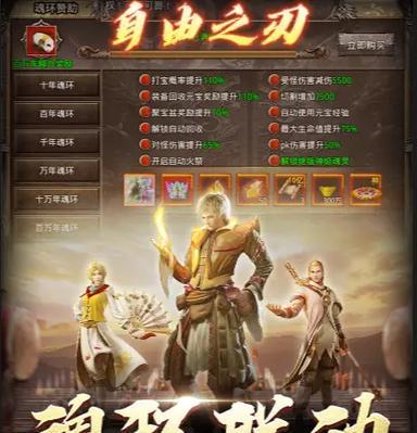 圣器收回后如何再次使用？操作步骤是什么？