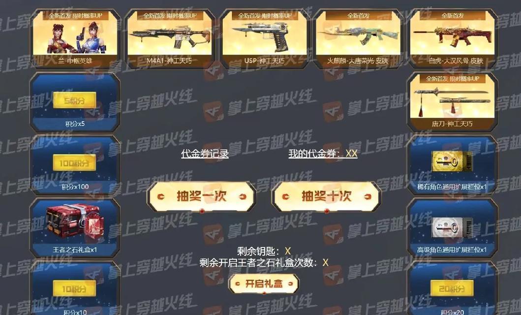 小孩在cf中充值三万需要多少钱？