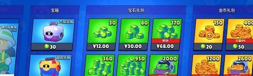三国杀青石板的获取途径是什么？