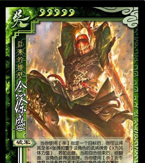 三国杀自制武将需要什么纸张？制作过程中有哪些技巧？