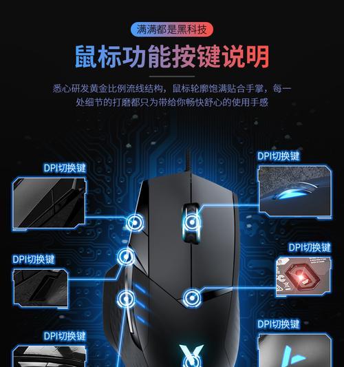 cfdpi调整后鼠标速度变化大吗？如何适应？