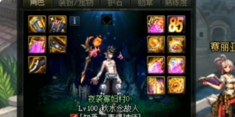 地下城最强元素爆破怎么获得？获取方法有哪些？