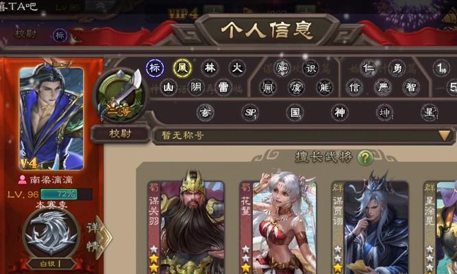 三国杀账号中武将数量最多的是哪个？