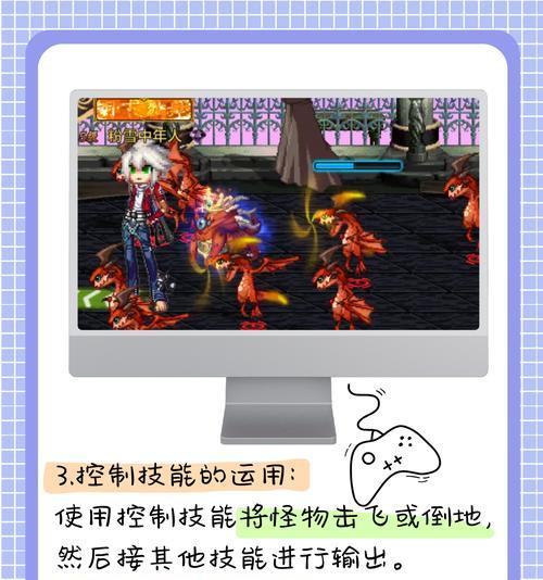 地下城40层塔如何刷？刷塔技巧有哪些？